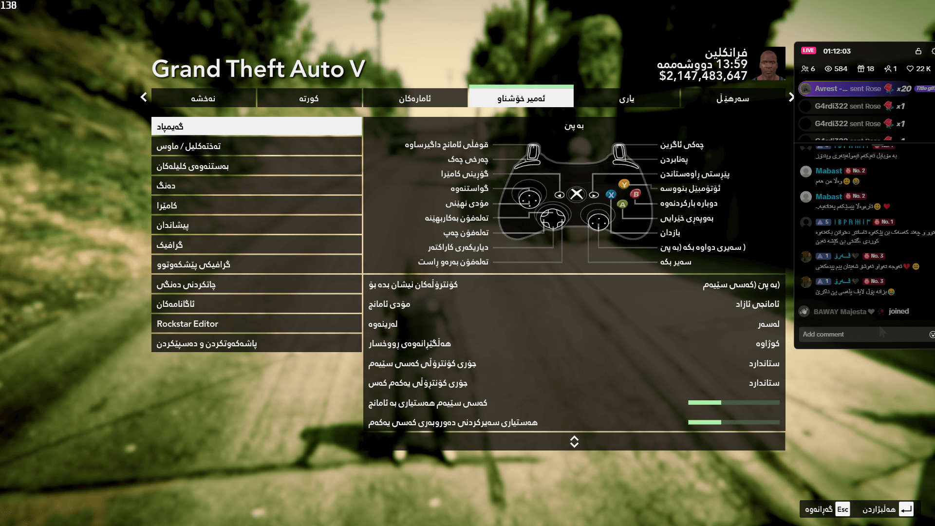 GTA 5 / Grand Theft Auto V screenshot