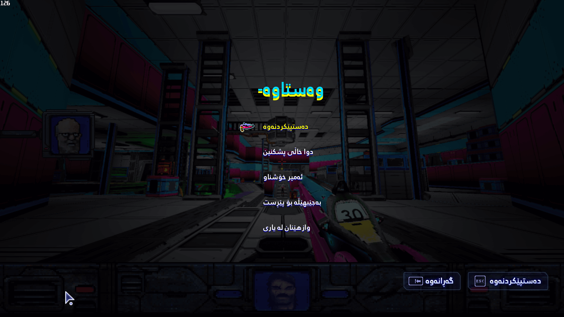 High on Life screenshot