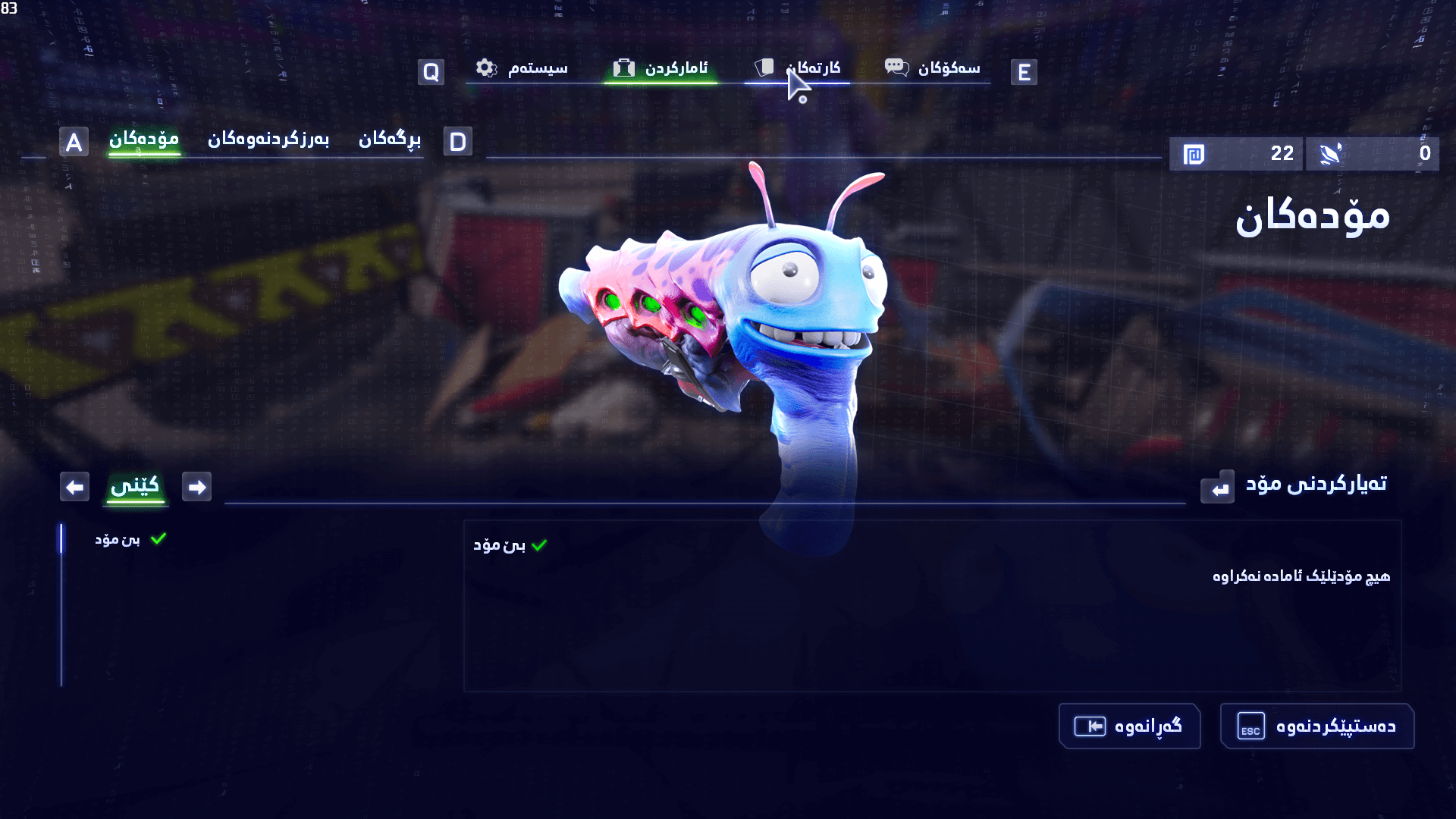 High on Life screenshot